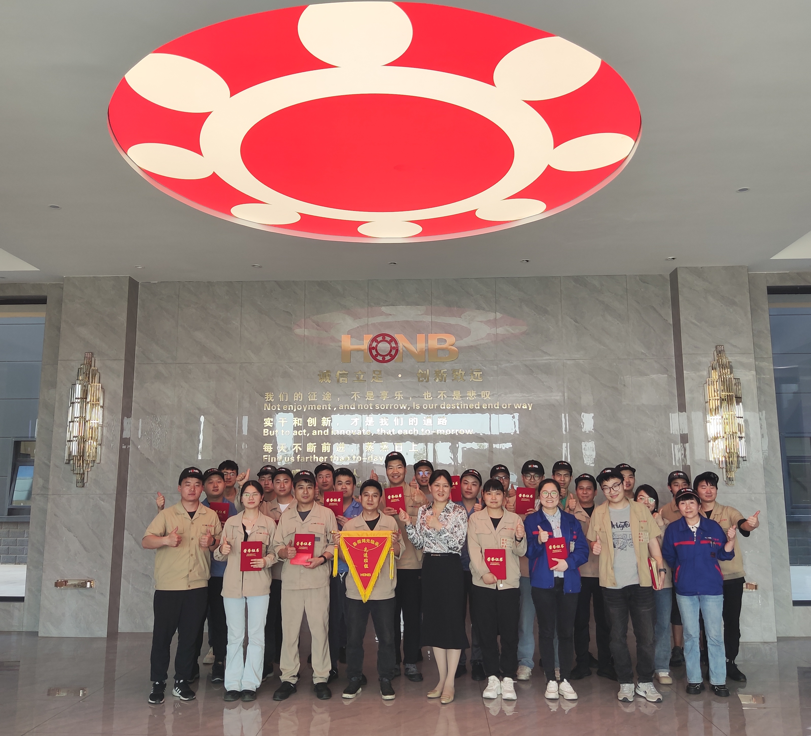 展先进风采 聚奋进力量--必发bifa最新地址轴承（HONB）召开2024年第一季度评优评先表彰大会