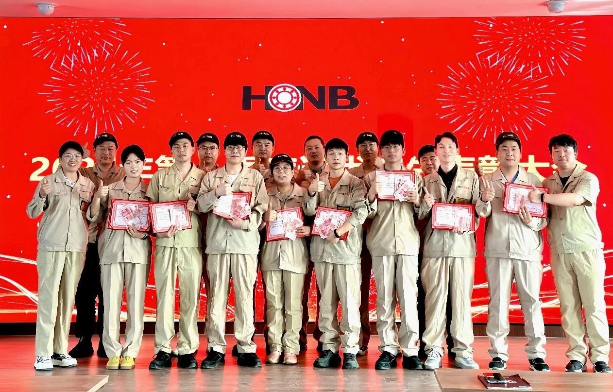 致敬奋斗者 凝聚新动力--必发bifa最新地址轴承(HONB)2025年第一季度评优评先表彰大会