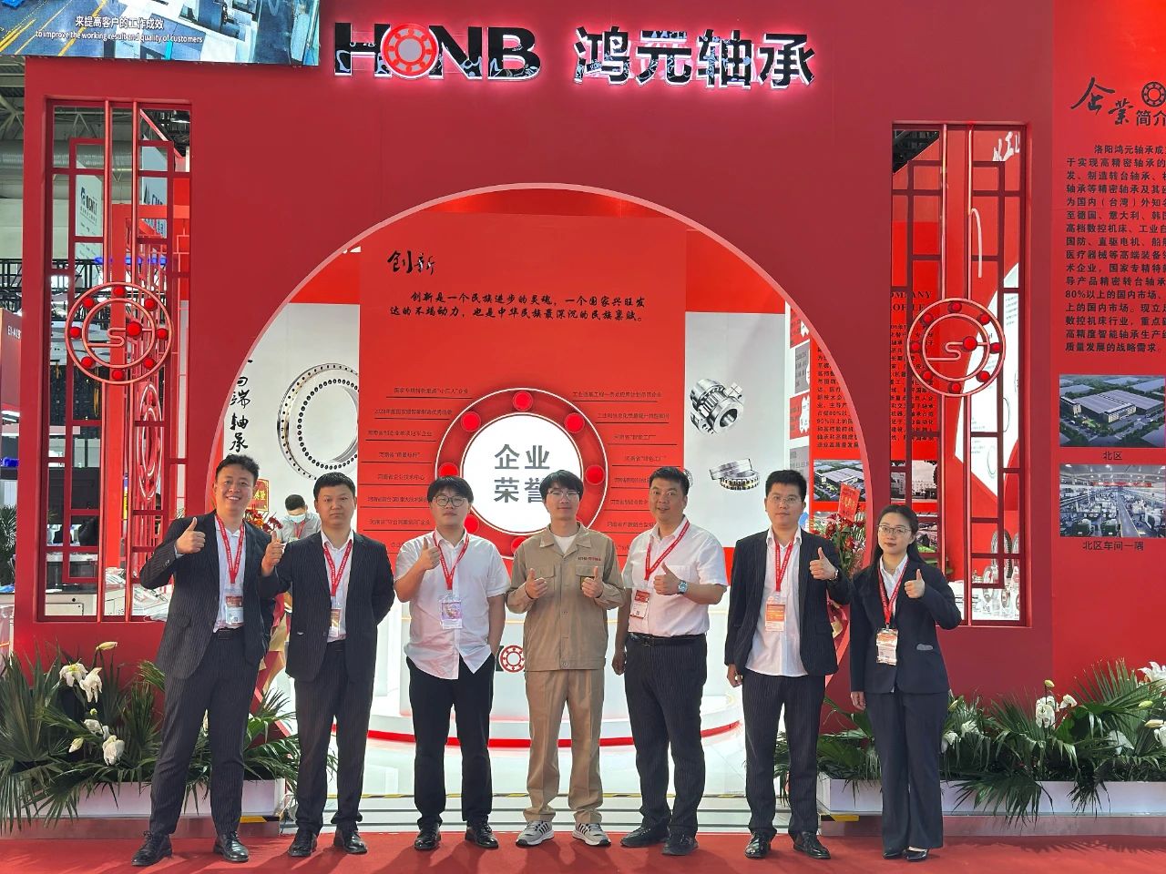 【展会直击】必发bifa最新地址轴承HONB闪耀CIMT2025，现场热度持续攀升！